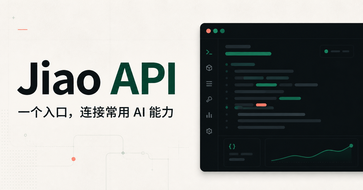 GPT API 中转站 首页预览